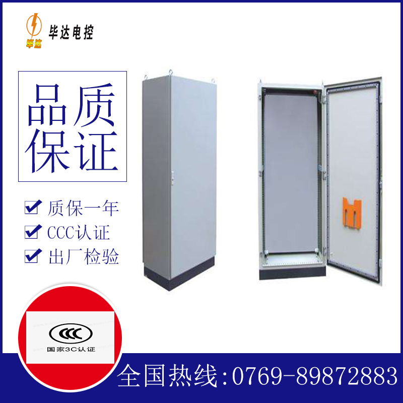 南圣镇仿威图柜